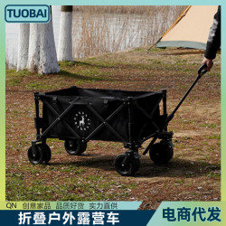 手拉野營購物露營野擺攤小推拉貨車營地車折曡推車戶外野餐外釣魚