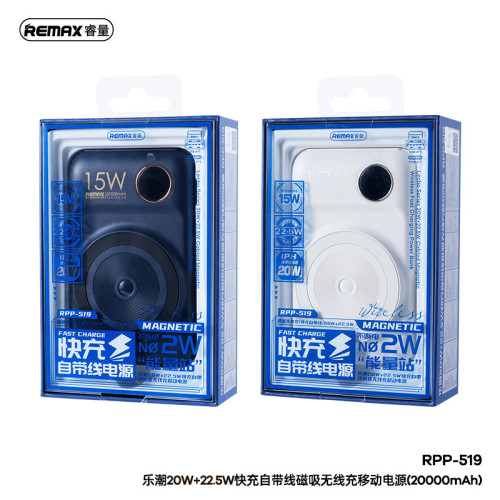remax 樂潮 PD20W自帶線磁吸無線充電寶 20000安培手機無線充電寶 remax 樂潮 PD20W自帶線磁吸無線充電寶 20000安培手機無線充電寶