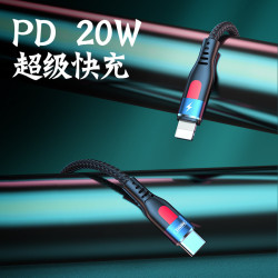 REMAX樂速PRO蘋果15 type-c安卓適用快充線20W//100W數據線