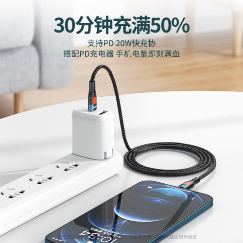 REMAX樂速PRO蘋果15 type-c安卓適用快充線20W//100W數據線 REMAX樂速PRO蘋果15 type-c安卓適用快充線20W//100W數據線