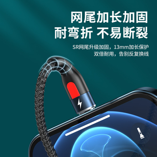 REMAX樂速PRO蘋果15 type-c安卓適用快充線20W//100W數據線 REMAX樂速PRO蘋果15 type-c安卓適用快充線20W//100W數據線