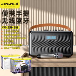 AWEI用維Y888多功能TFU盤100w大功率無線話筒內置聲卡藍牙音箱