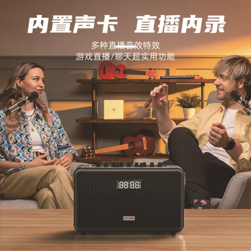 AWEI用維Y888多功能TFU盤100w大功率無線話筒內置聲卡藍牙音箱 AWEI用維Y888多功能TFU盤100w大功率無線話筒內置聲卡藍牙音箱