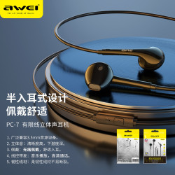 AWEI用維入耳式有線耳機適用華爲小米蘋果斜插線控耳機