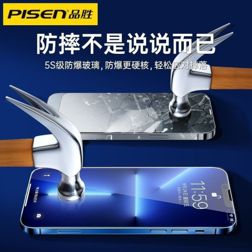 品勝嚴選iPhone15鋼化膜14蘋果12promax手機全屏覆蓋mini防摔防爆 品勝嚴選iPhone15鋼化膜14蘋果12promax手機全屏覆蓋mini防摔防爆