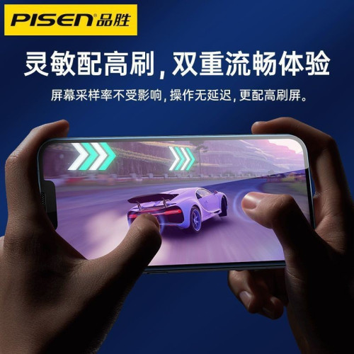 品勝嚴選iPhone15鋼化膜14蘋果12promax手機全屏覆蓋mini防摔防爆 品勝嚴選iPhone15鋼化膜14蘋果12promax手機全屏覆蓋mini防摔防爆