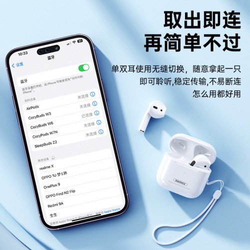 remax 2023年新款真無線藍牙音樂通話耳機款男女通用耳機禮品 remax 2023年新款真無線藍牙音樂通話耳機款男女通用耳機禮品