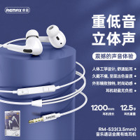 REMAX 適用蘋果手機K歌遊戯耳機3.5mm有線入耳式耳機
