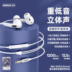 REMAX 適用蘋果手機K歌遊戯耳機3.5mm有線入耳式耳機
