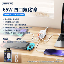 remax睿量華宇系列65w四口氮化鎵筆記型電腦平板手機充電頭變壓器