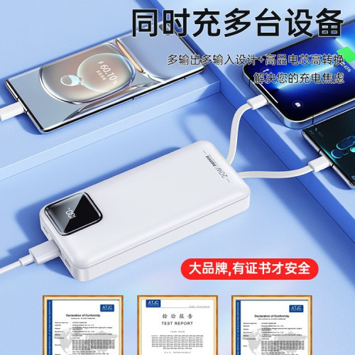 REMAX 速捷 20000安培大容量雙線快充充電寶 自帶線PD20W行動電源 REMAX 速捷 20000安培大容量雙線快充充電寶 自帶線PD20W行動電源