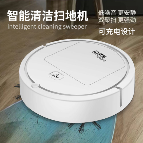 新款掃地機器人家用全自動智能吸塵器室內拖掃吸地一體機禮盒裝