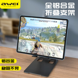 AWEI用維金屬多角度防滑手機 電腦大尺寸支架 三角結搆平板支架