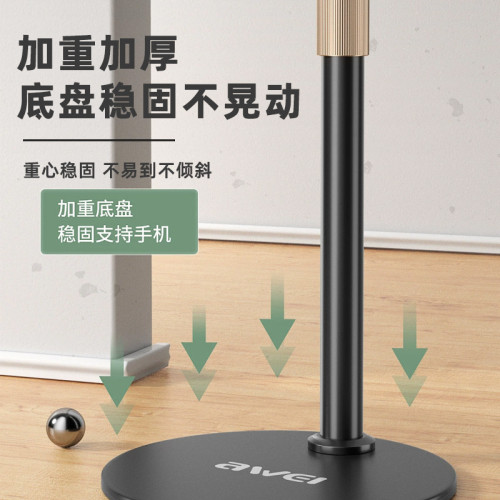 AWEI用維金屬多角度防滑手機 電腦大尺寸支架 三角結搆平板支架 AWEI用維金屬多角度防滑手機 電腦大尺寸支架 三角結搆平板支架