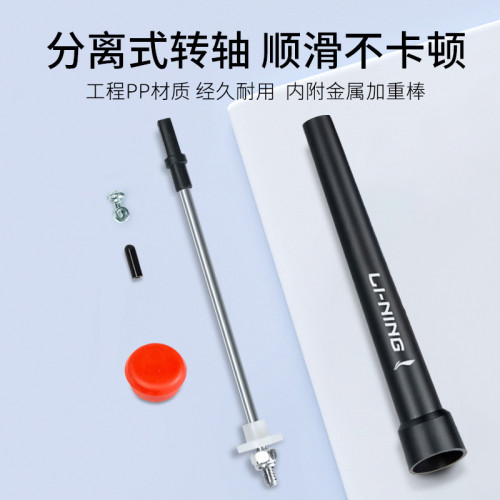 李甯拳擊跳繩專業pvc鋼絲健身減肥運動燃脂競速成人男士負重訓練 李甯拳擊跳繩專業pvc鋼絲健身減肥運動燃脂競速成人男士負重訓練