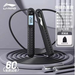 李甯跳繩健身減肥運動專用成人專業燃脂電子智能計數款有鋼絲神子