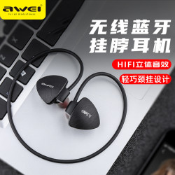 AWEI用維運動後掛式藍牙耳機 CSR芯片cvc6.0降噪跑步無線耳機