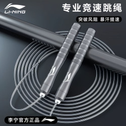 李甯競速跳繩鋼絲減肥專用健身運動專業比賽成人學生中考有繩繩子