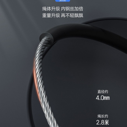 李甯競速跳繩鋼絲減肥專用健身運動專業比賽成人學生中考有繩繩子 李甯競速跳繩鋼絲減肥專用健身運動專業比賽成人學生中考有繩繩子