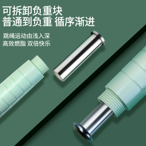 李甯跳繩健身減肥運動燃脂女負重學生中考成人專用男鋼絲專業繩子 李甯跳繩健身減肥運動燃脂女負重學生中考成人專用男鋼絲專業繩子