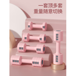 嚴選啞鈴女士套裝家用換片可調節重量啞鈴片健身運動器材美背