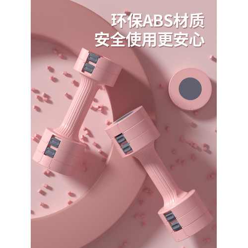 嚴選啞鈴女士套裝家用換片可調節重量啞鈴片健身運動器材美背