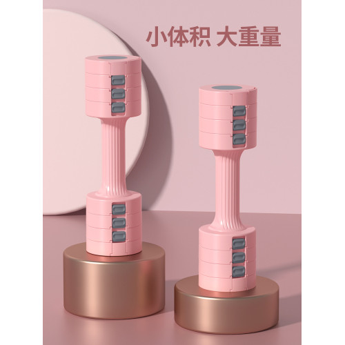嚴選啞鈴女士套裝家用換片可調節重量啞鈴片健身運動器材美背