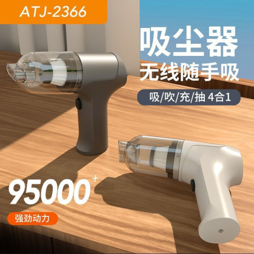 車用無線吸塵器可攜式手持吹吸家用小型抽氣手持式大功率吹塵器無刷 車用無線吸塵器可攜式手持吹吸家用小型抽氣手持式大功率吹塵器無刷
