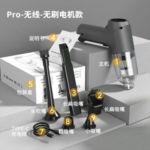 車用無線吸塵器可攜式手持吹吸家用小型抽氣手持式大功率吹塵器無刷 車用無線吸塵器可攜式手持吹吸家用小型抽氣手持式大功率吹塵器無刷