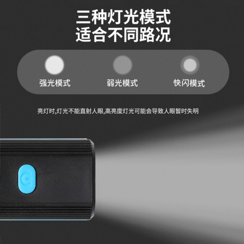 自行車前燈USB充電喇叭燈戶外夜騎照明電筒單車騎行裝備喇叭前燈 自行車前燈USB充電喇叭燈戶外夜騎照明電筒單車騎行裝備喇叭前燈