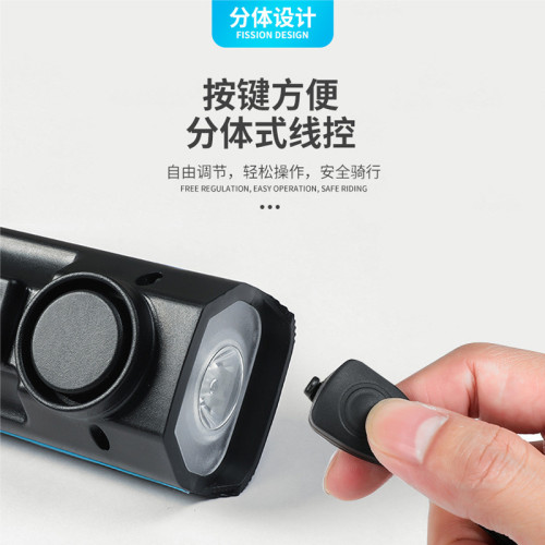 自行車前燈USB充電喇叭燈戶外夜騎照明電筒單車騎行裝備喇叭前燈 自行車前燈USB充電喇叭燈戶外夜騎照明電筒單車騎行裝備喇叭前燈