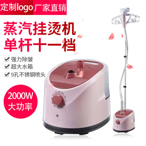 新款蒸汽掛燙機家用手持小型燙衣服熨燙機立式電熨鬭禮品 新款蒸汽掛燙機家用手持小型燙衣服熨燙機立式電熨鬭禮品