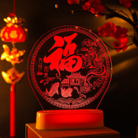 發光福字亞克力擺件燈2027羊年氛圍室內桌面布置裝飾小夜燈用品
