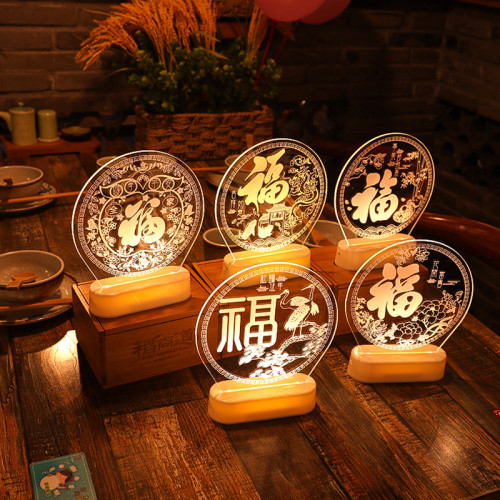 發光福字亞克力擺件燈2025蛇年氛圍室內桌面布置裝飾小夜燈用品 發光福字亞克力擺件燈2025蛇年氛圍室內桌面布置裝飾小夜燈用品