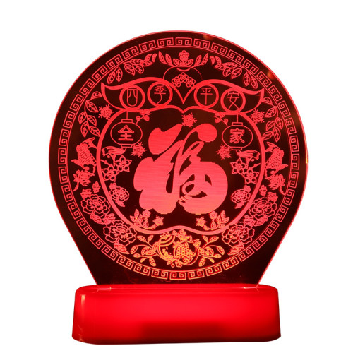 發光福字亞克力擺件燈2025蛇年氛圍室內桌面布置裝飾小夜燈用品 發光福字亞克力擺件燈2025蛇年氛圍室內桌面布置裝飾小夜燈用品