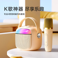havit海威特可攜式家用話筒音響一體機k歌無線藍牙手提音箱小禮品