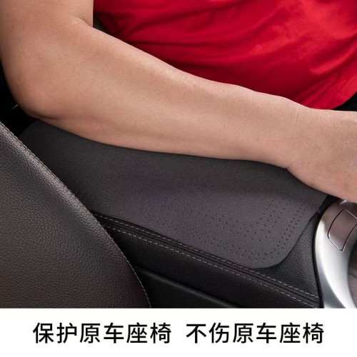 汽車扶手箱墊車用航空級繙毛皮扶手箱套超薄四季通用大尺寸原版