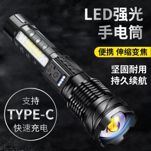 TEMU TIKTOK 強光手電筒巡邏露營戶外照明白雷射COB鋁合金 TEMU TIKTOK 強光手電筒巡邏露營戶外照明白雷射COB鋁合金