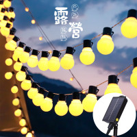 戶外露營氛圍燈大圓球太陽能燈串led串燈彩燈天幕夜市擺攤裝飾燈