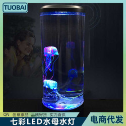 床頭七彩大水母水燈水族箱仿真台燈兒童臥室氛圍夜燈房間變色台燈
