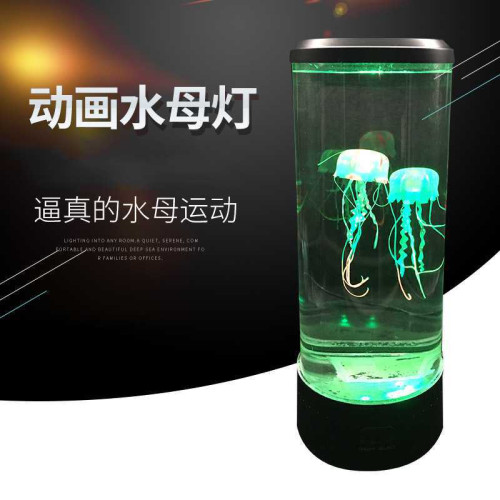 床頭七彩大水母水燈水族箱仿真台燈兒童臥室氛圍夜燈房間變色台燈 床頭七彩大水母水燈水族箱仿真台燈兒童臥室氛圍夜燈房間變色台燈