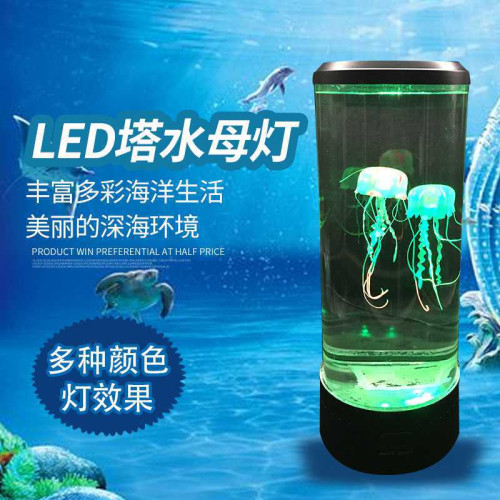 床頭七彩大水母水燈水族箱仿真台燈兒童臥室氛圍夜燈房間變色台燈 床頭七彩大水母水燈水族箱仿真台燈兒童臥室氛圍夜燈房間變色台燈