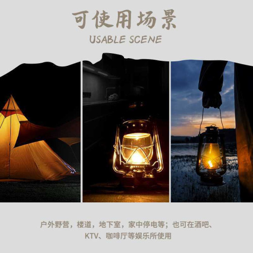 戶外劇本殺氛圍燈清吧桌燈煤油燈營地帳篷手提老馬燈桅燈露營提燈 戶外劇本殺氛圍燈清吧桌燈煤油燈營地帳篷手提老馬燈桅燈露營提燈