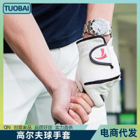高爾夫球手套透氣羊皮手套全皮手套左右均有男士運動手套透氣防滑