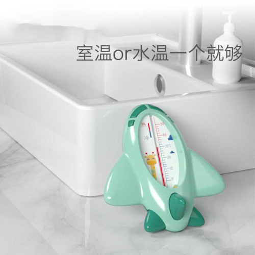 嬰兒水溫計寶寶洗澡溫度計水溫表水溫家用溫度計兒童沐浴水溫度計