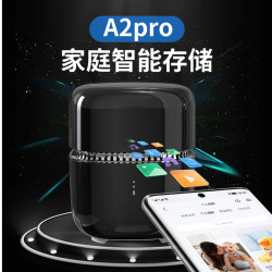 私有雲盤網絡存儲NAS服務器家庭網盤儲存電影機頂盒雙盤位NAS