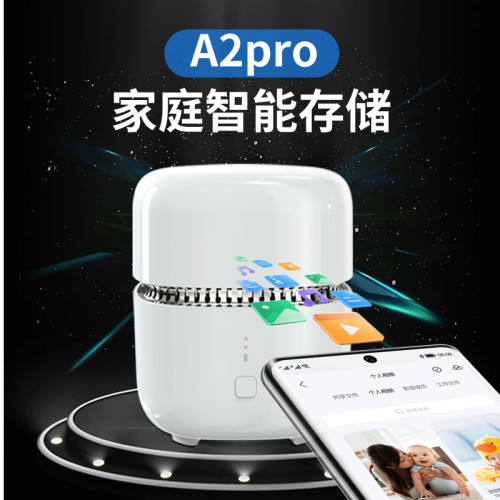 私有雲盤網絡存儲NAS服務器家庭網盤儲存電影機頂盒雙盤位NAS 私有雲盤網絡存儲NAS服務器家庭網盤儲存電影機頂盒雙盤位NAS