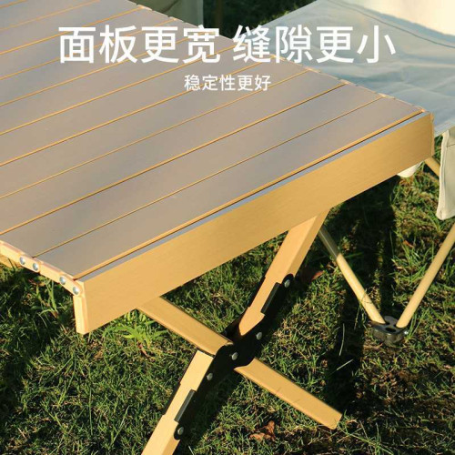 全鋁合金蛋卷桌可攜式折曡桌椅超輕可折曡蛋糕桌露營野外車用桌子 全鋁合金蛋卷桌可攜式折曡桌椅超輕可折曡蛋糕桌露營野外車用桌子
