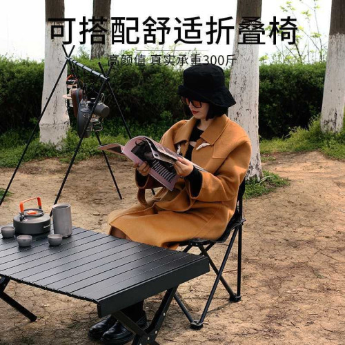全鋁合金蛋卷桌黑化露營野餐椅野營燒烤野餐桌蛋卷桌野炊野營桌子 全鋁合金蛋卷桌黑化露營野餐椅野營燒烤野餐桌蛋卷桌野炊野營桌子