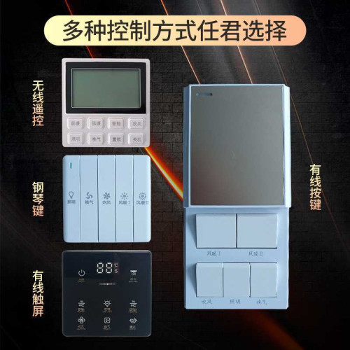 風暖浴霸排氣扇照明一體三合一集成吊頂燈嵌入式取暖照明智能浴霸